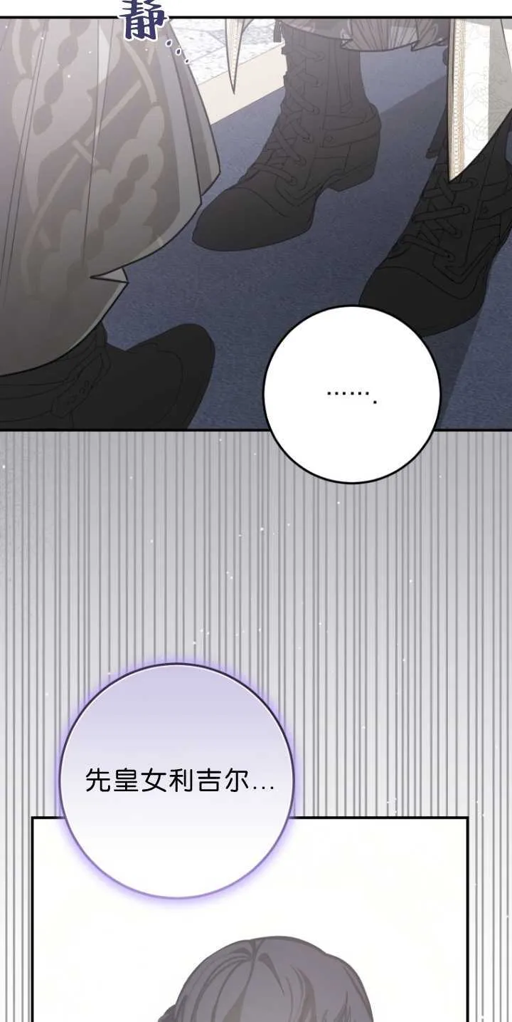 第34话47