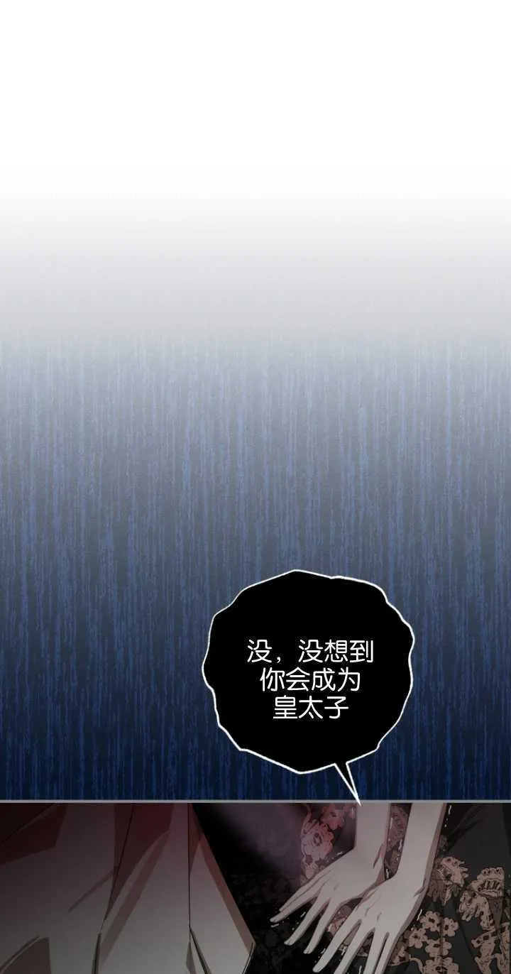 第01话54