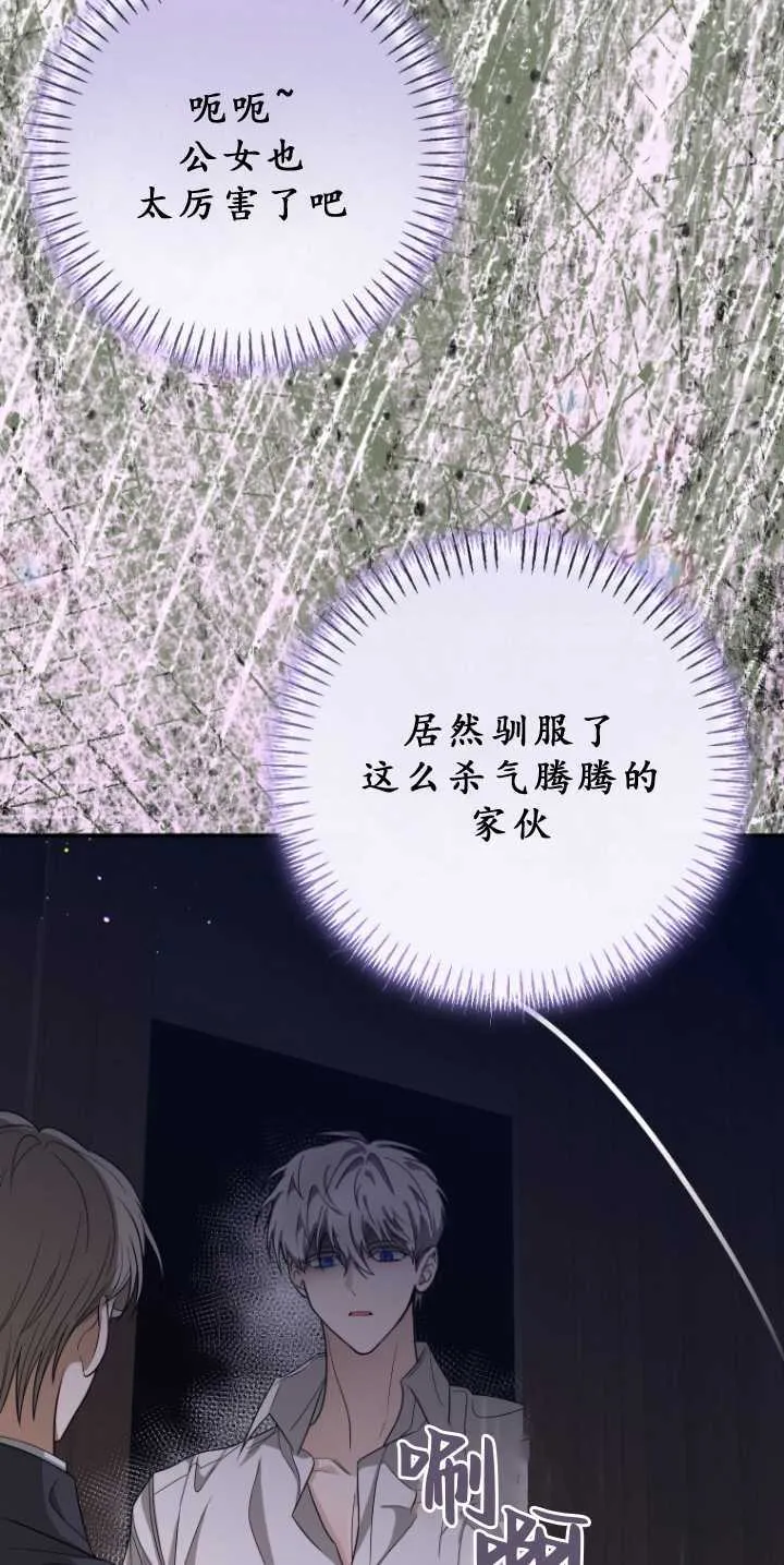 第34话55