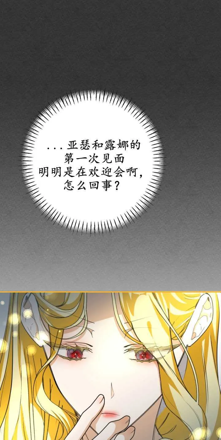 第14话58