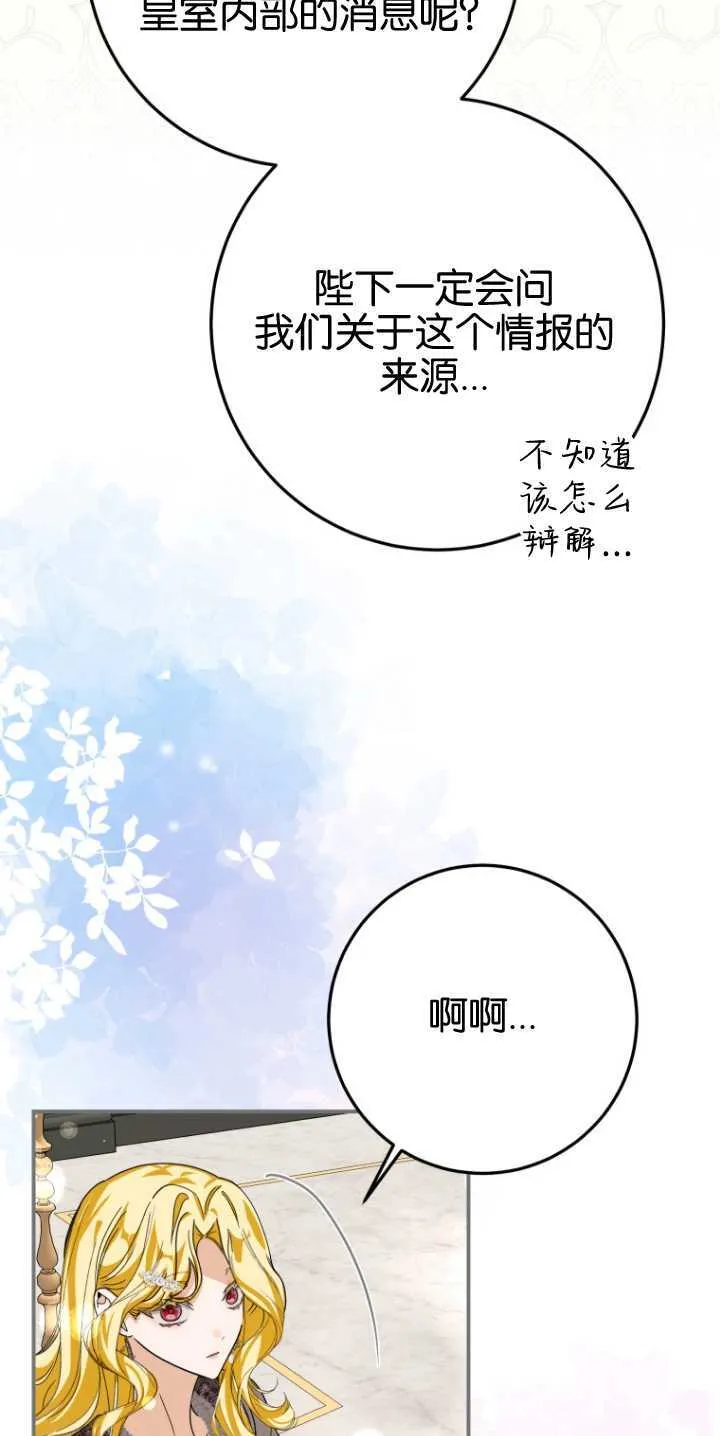 第21话17