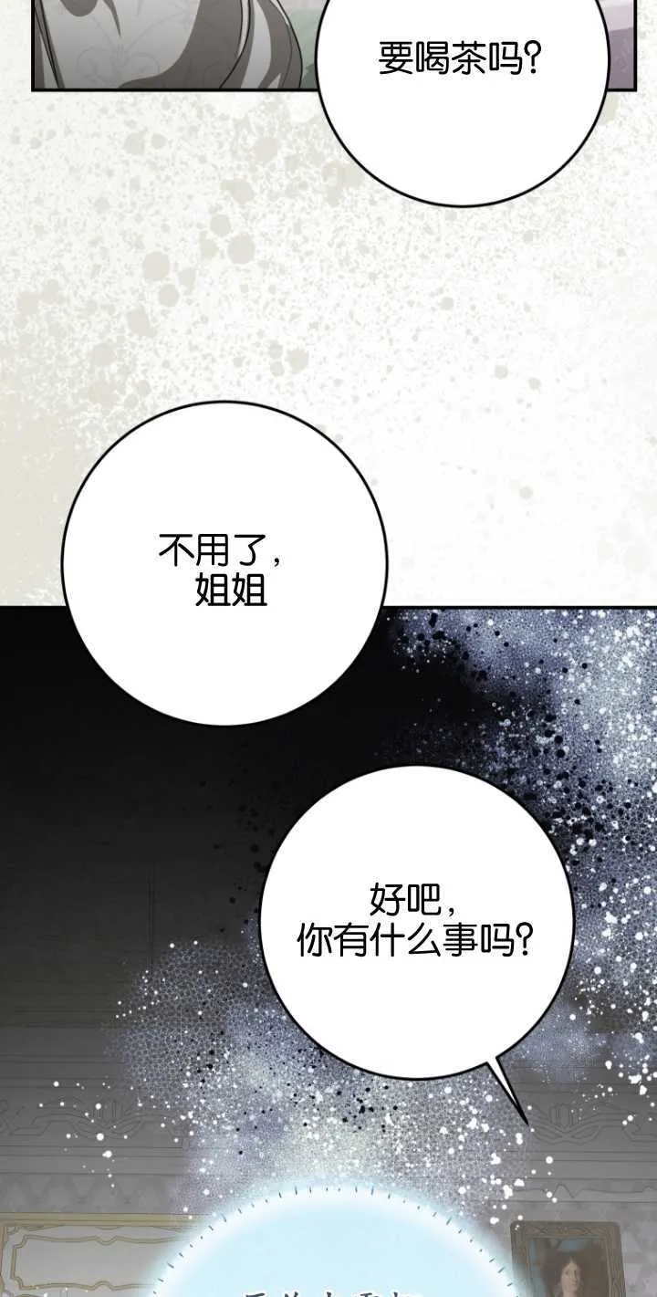 第20话27
