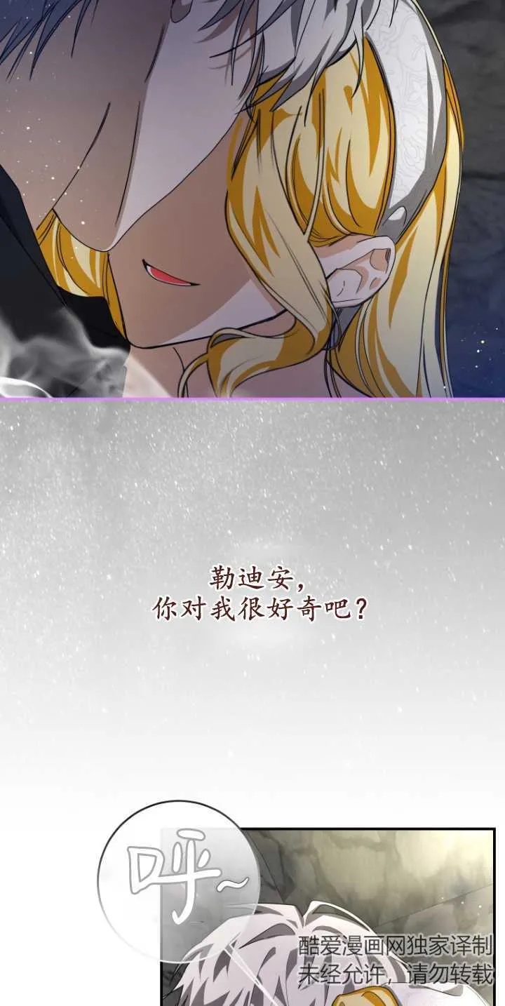 第16话14
