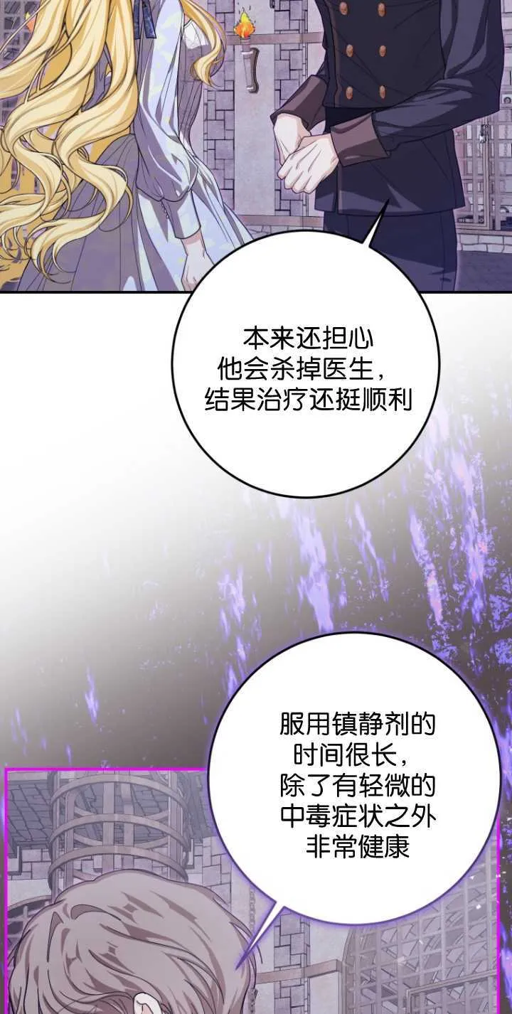 第32话63
