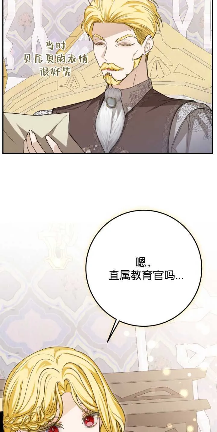 第35话37