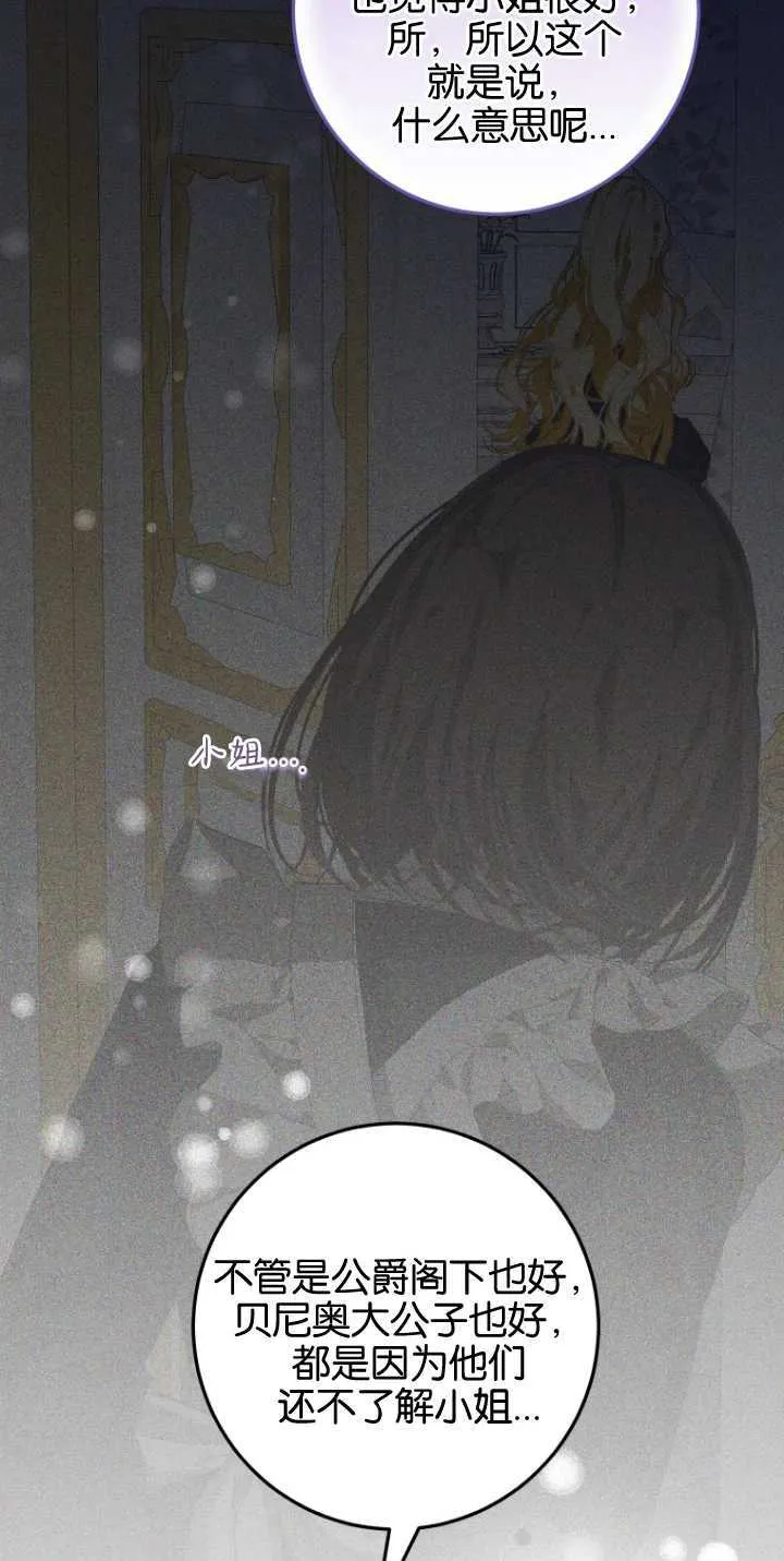 第08话70