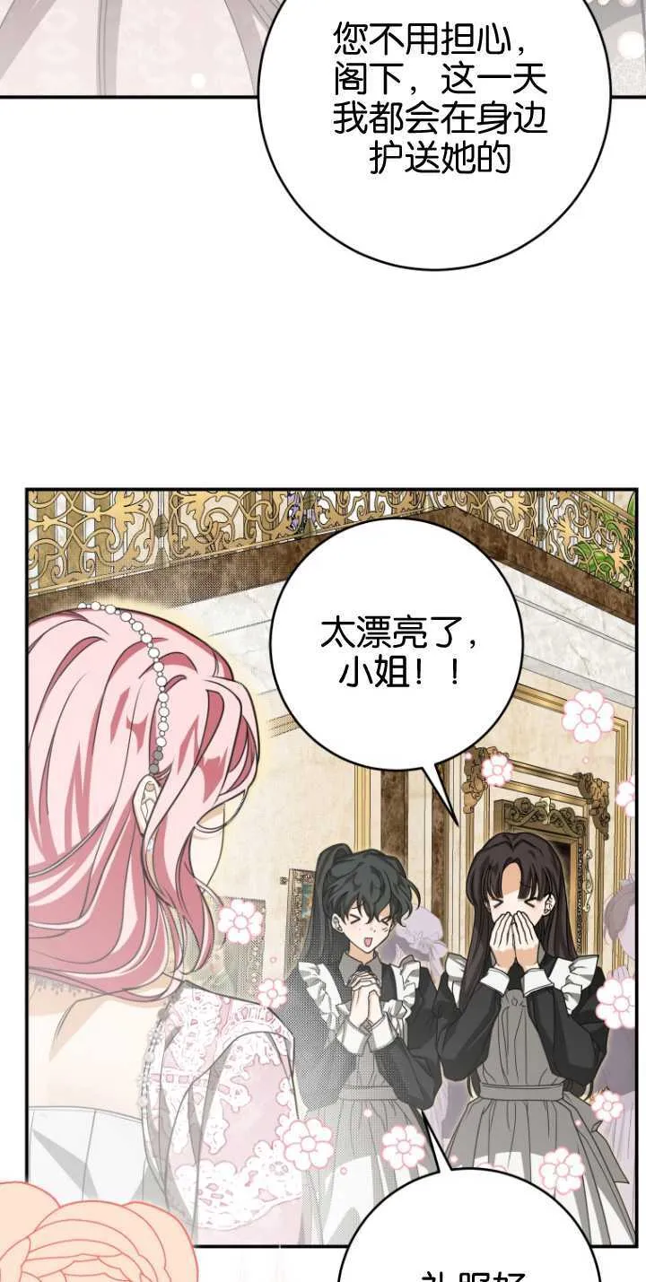 第23话27