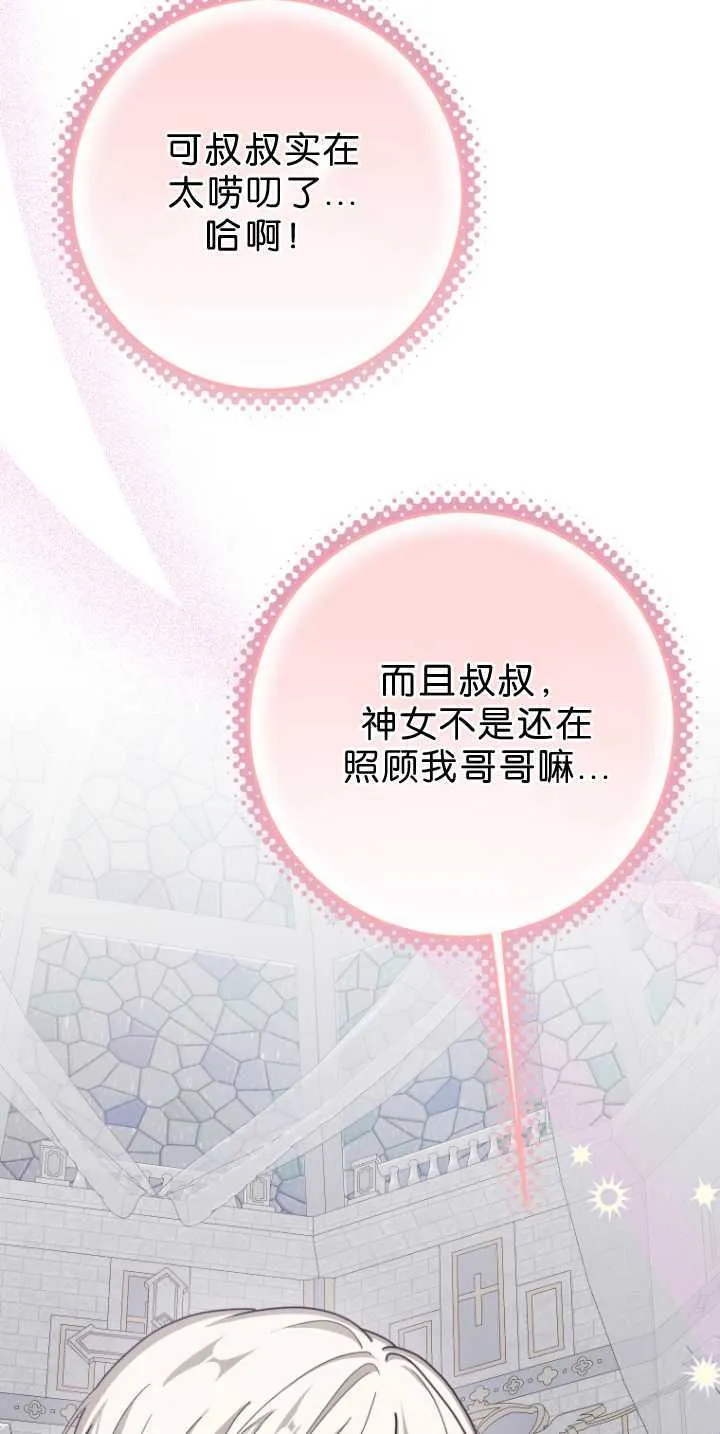 第34话38