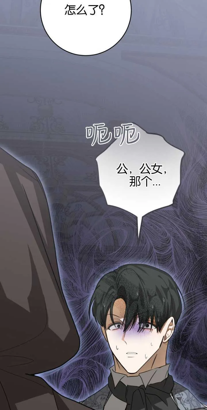 第17话20