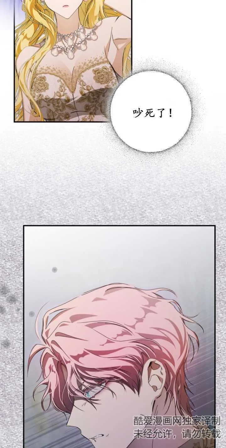 第02话7