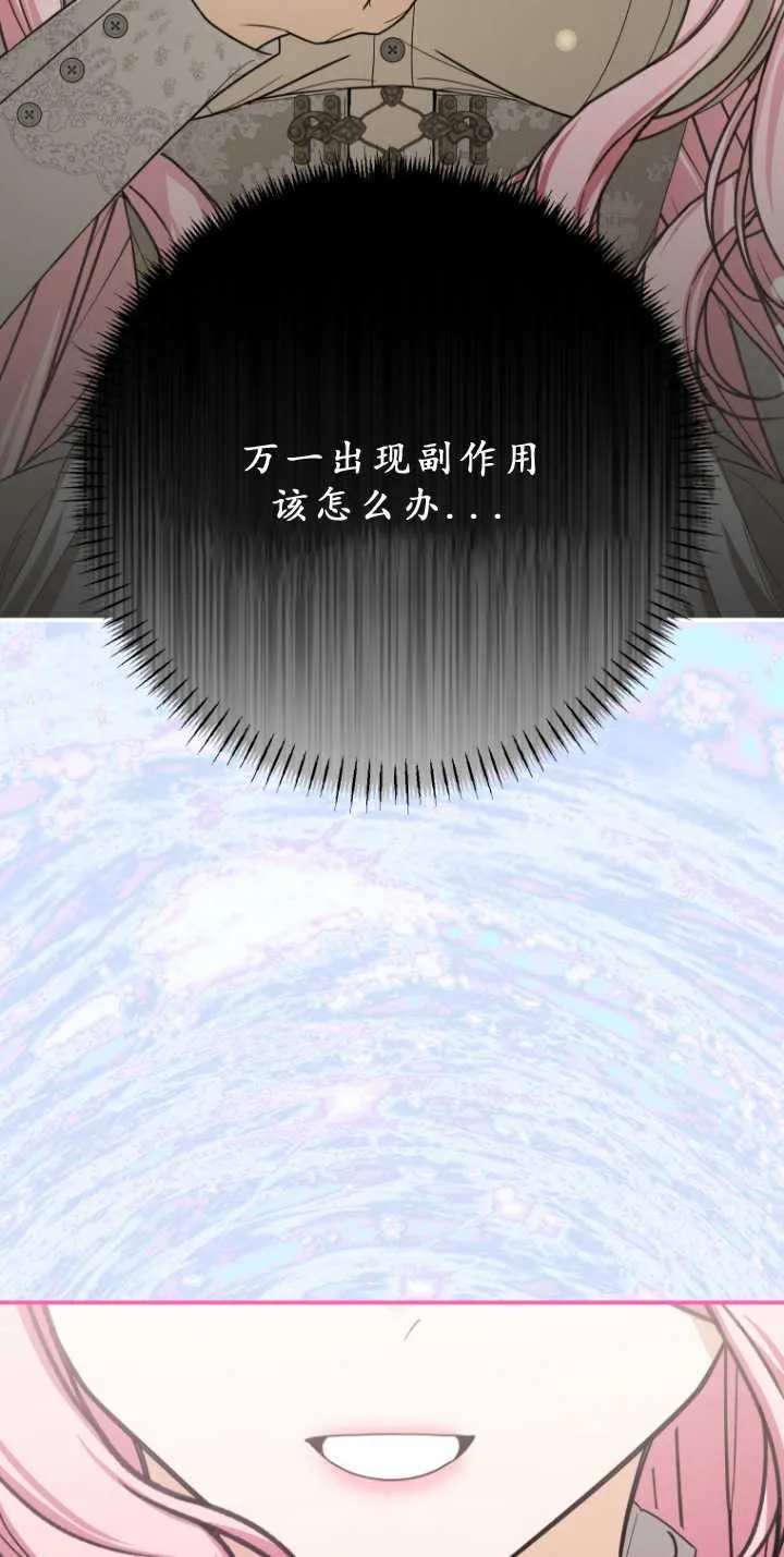 第33话69