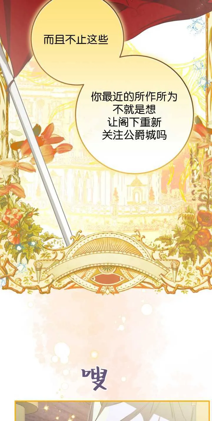 第32话35