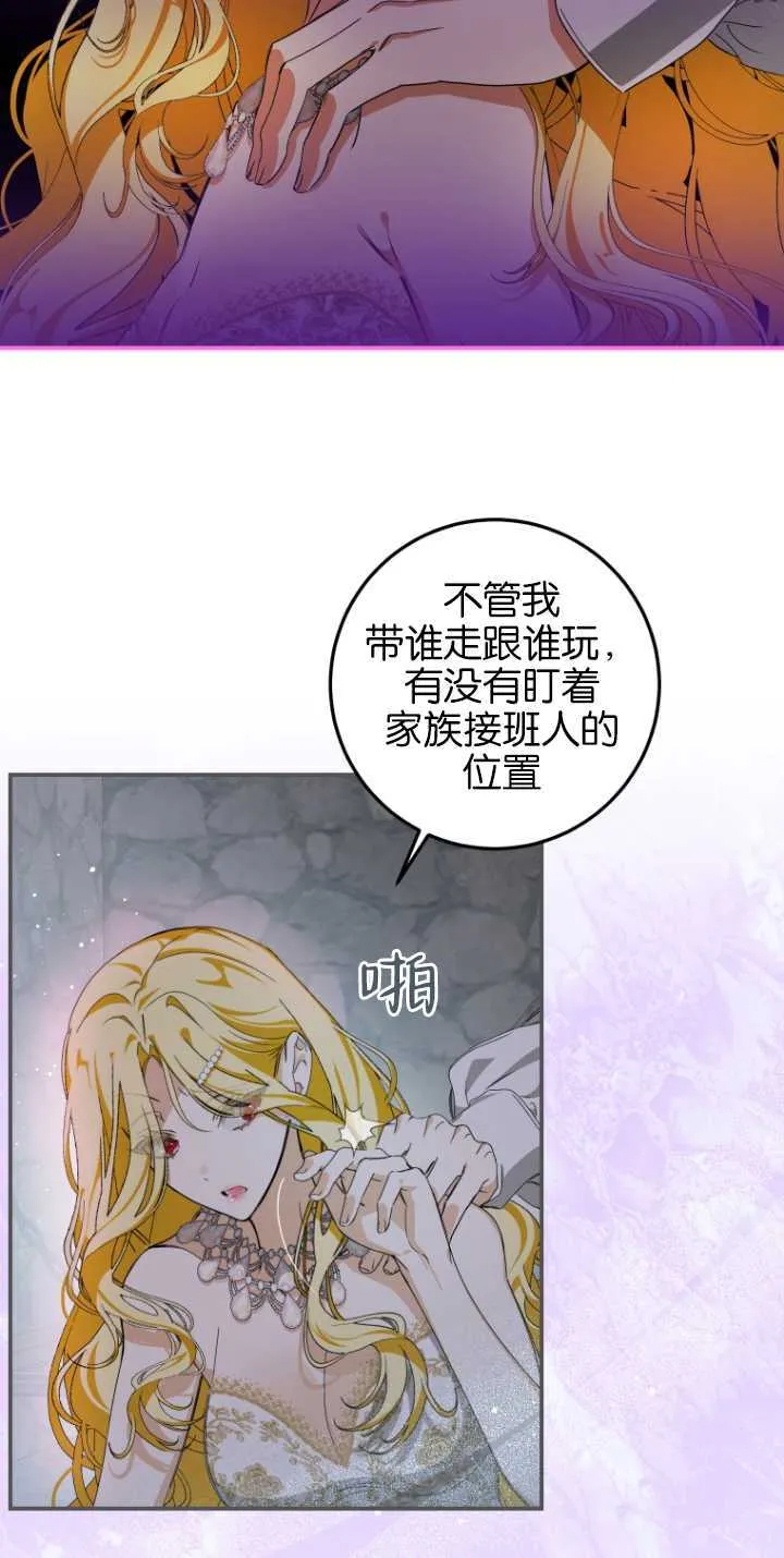 第04话18