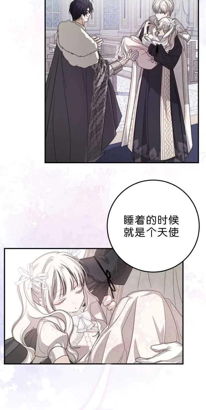 第34话43
