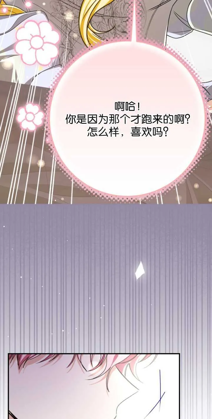 第32话26