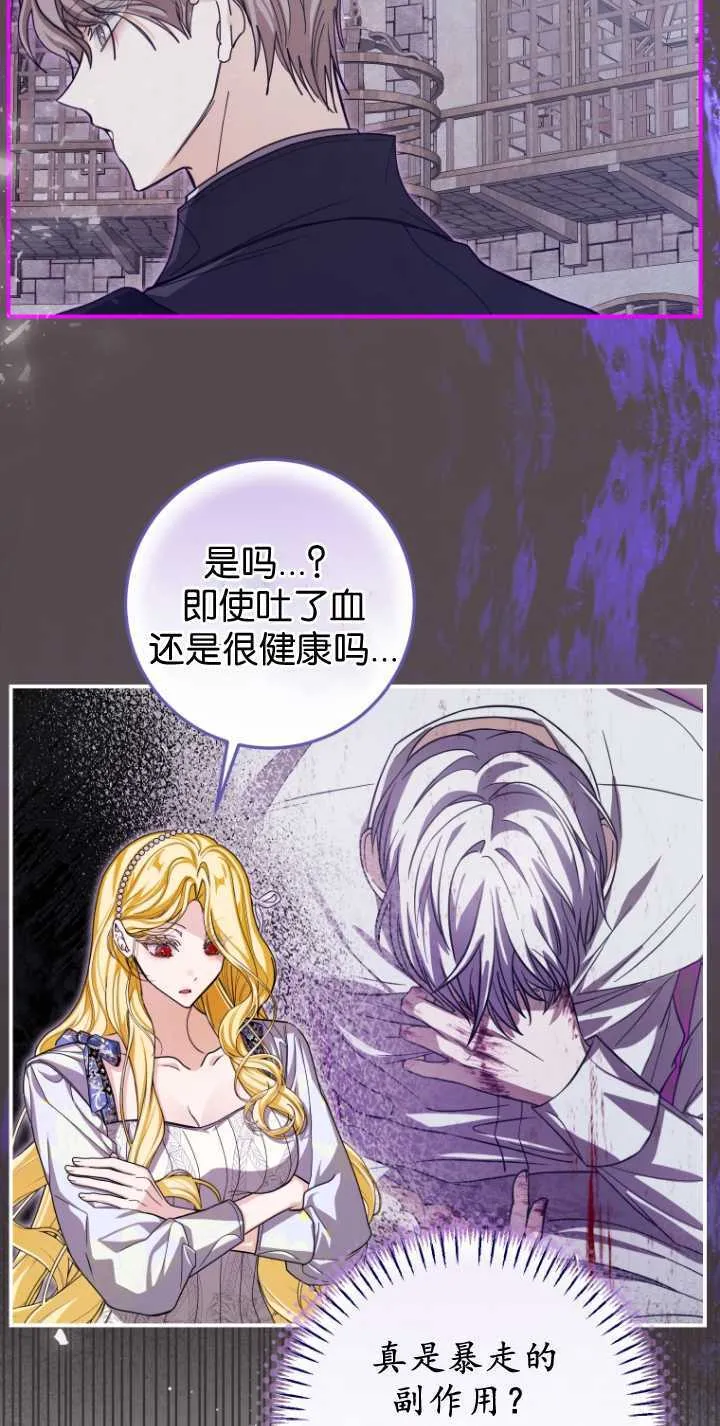 第32话64