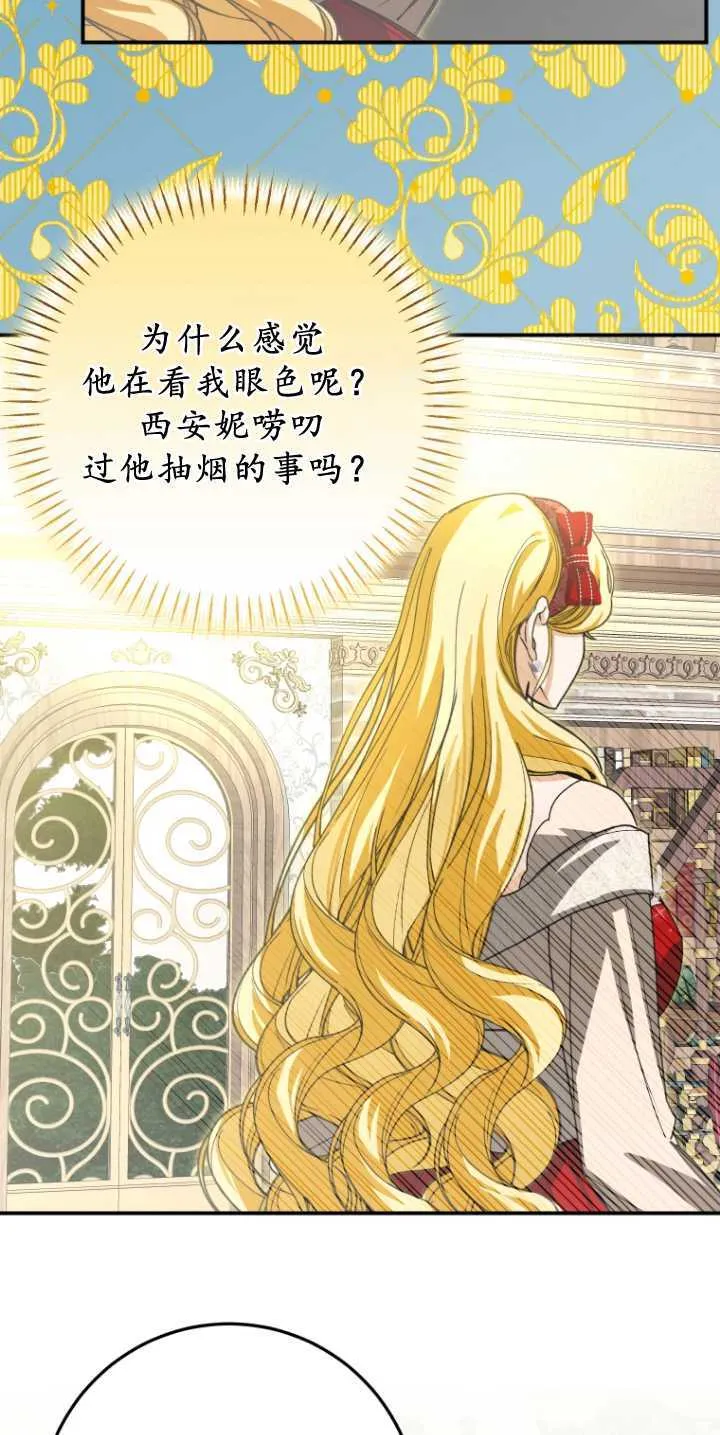 第31话46