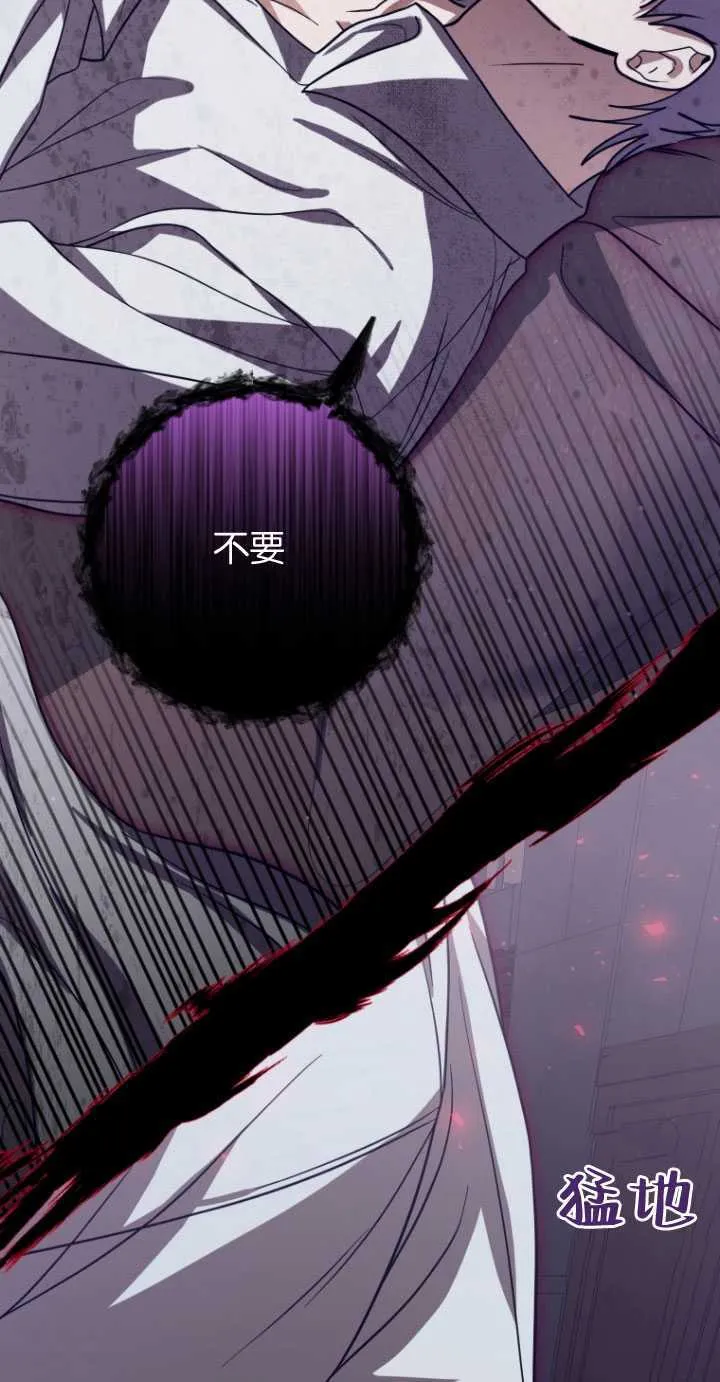 第29话11