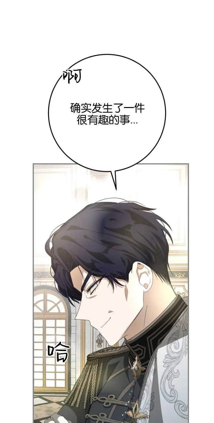 第10话69