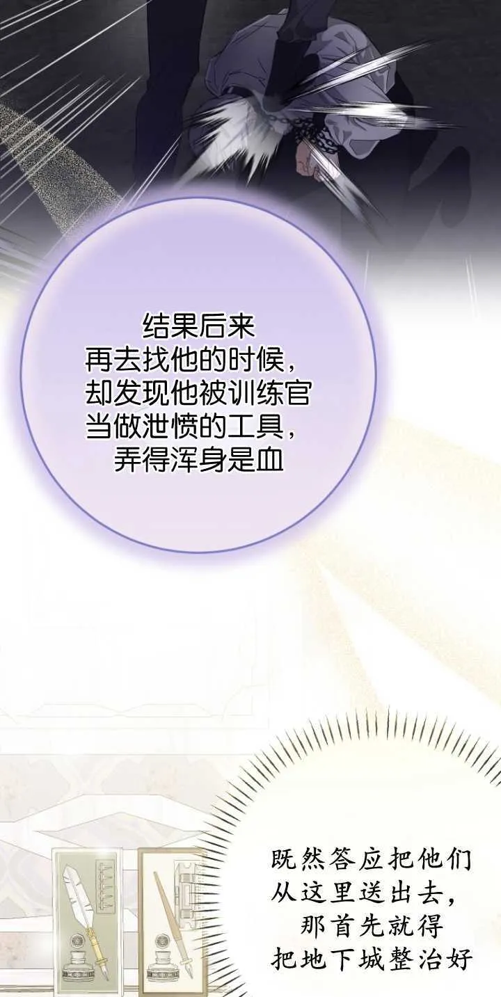 第36话9