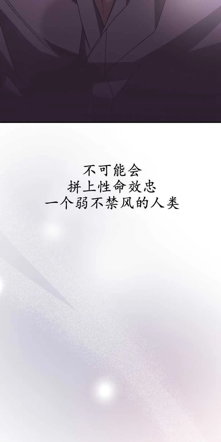 第06话71