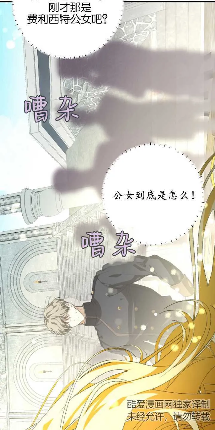 第11话75