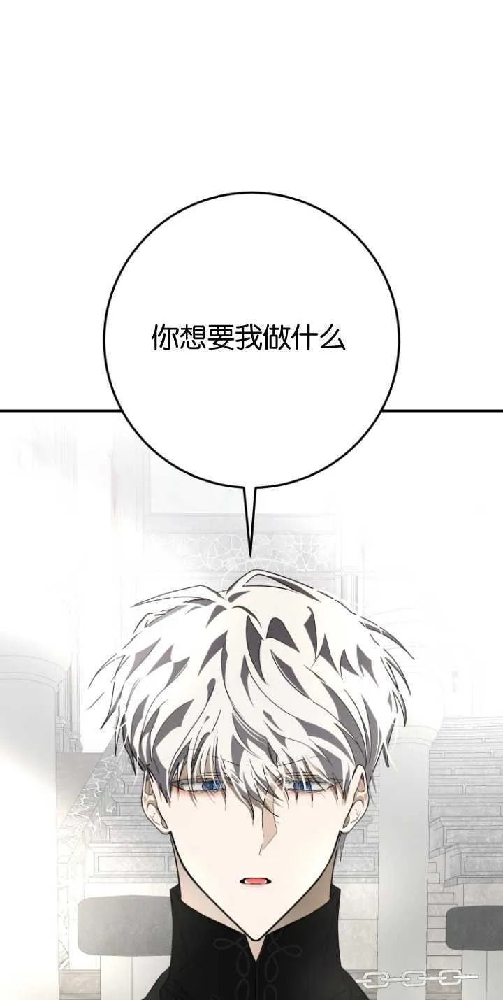 第13话21