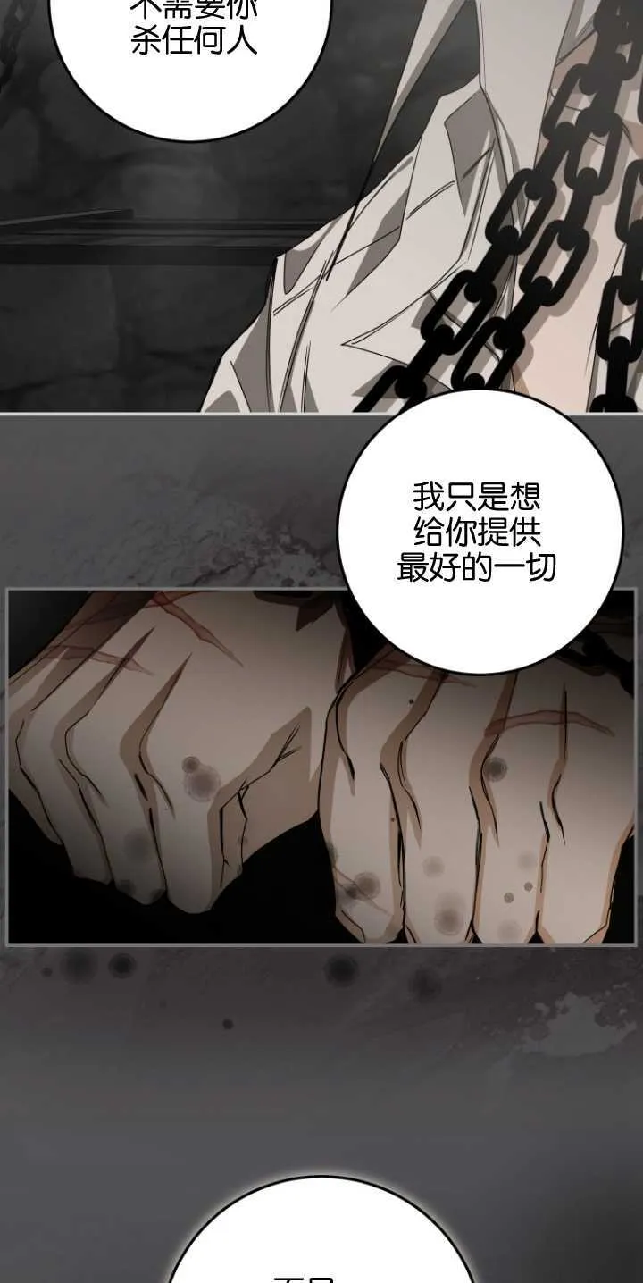 第06话39
