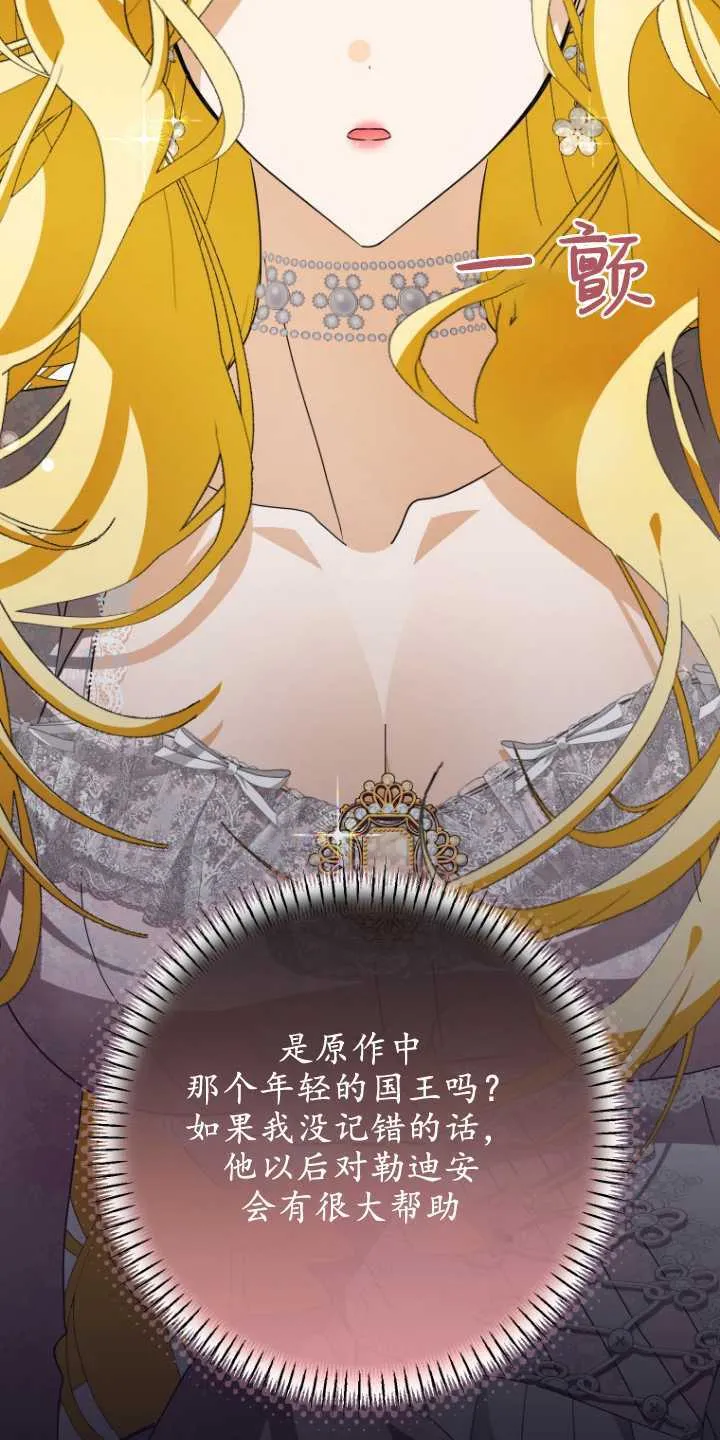 第11话42