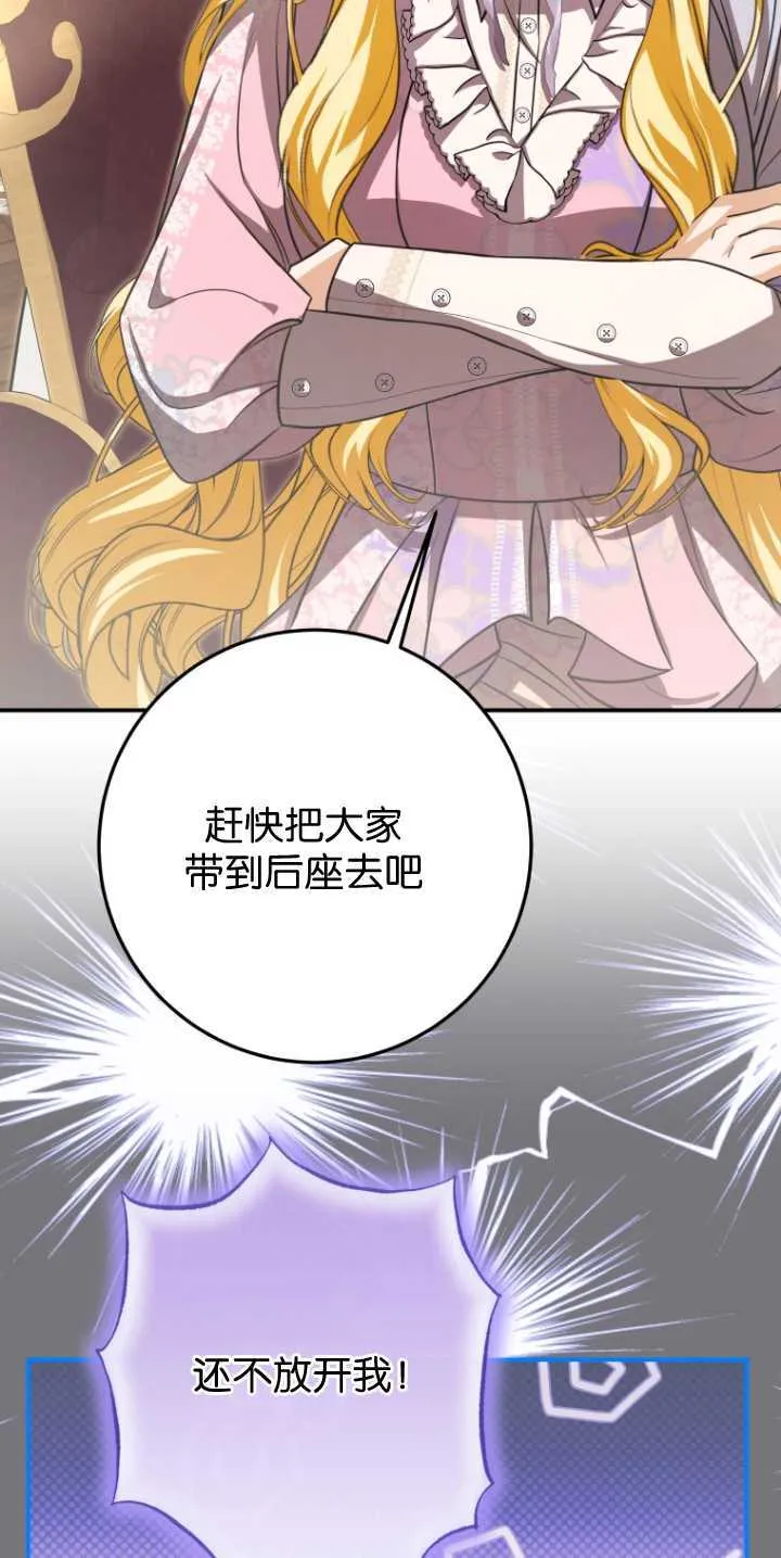 第31话23