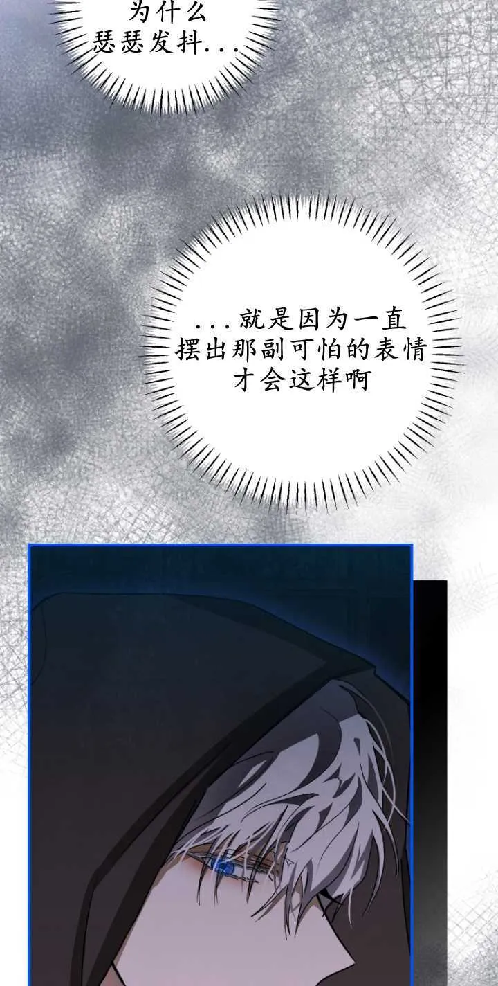 第17话24