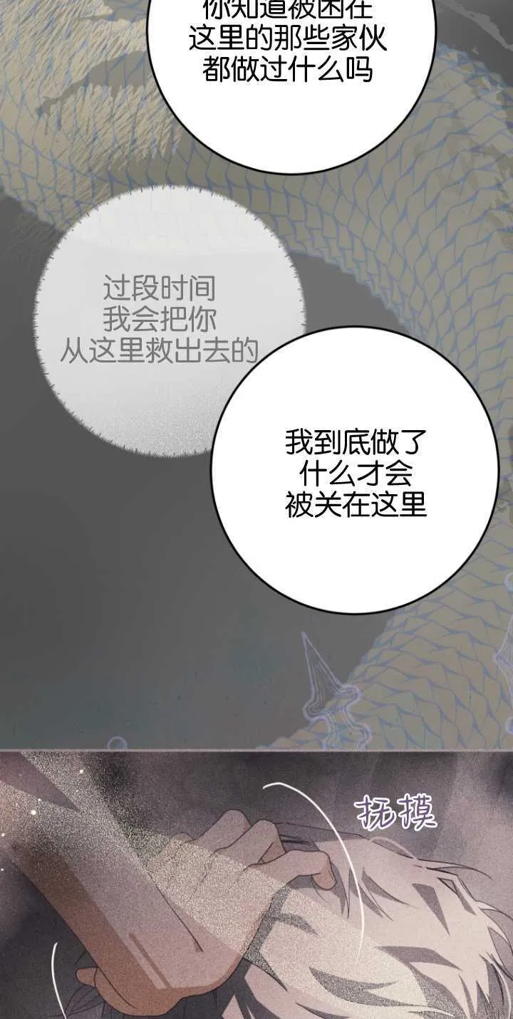 第15话70