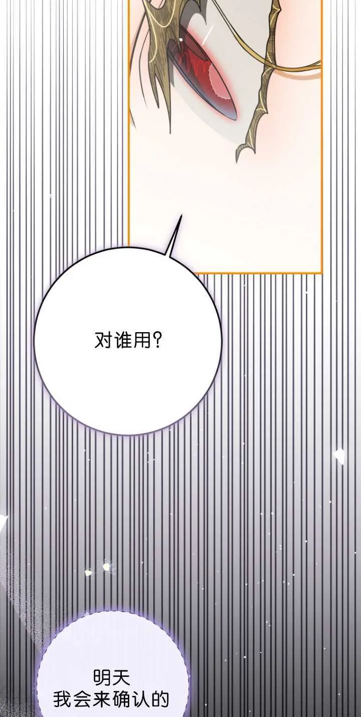 第33话17