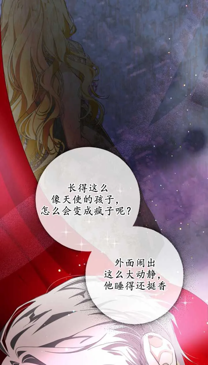第03话57