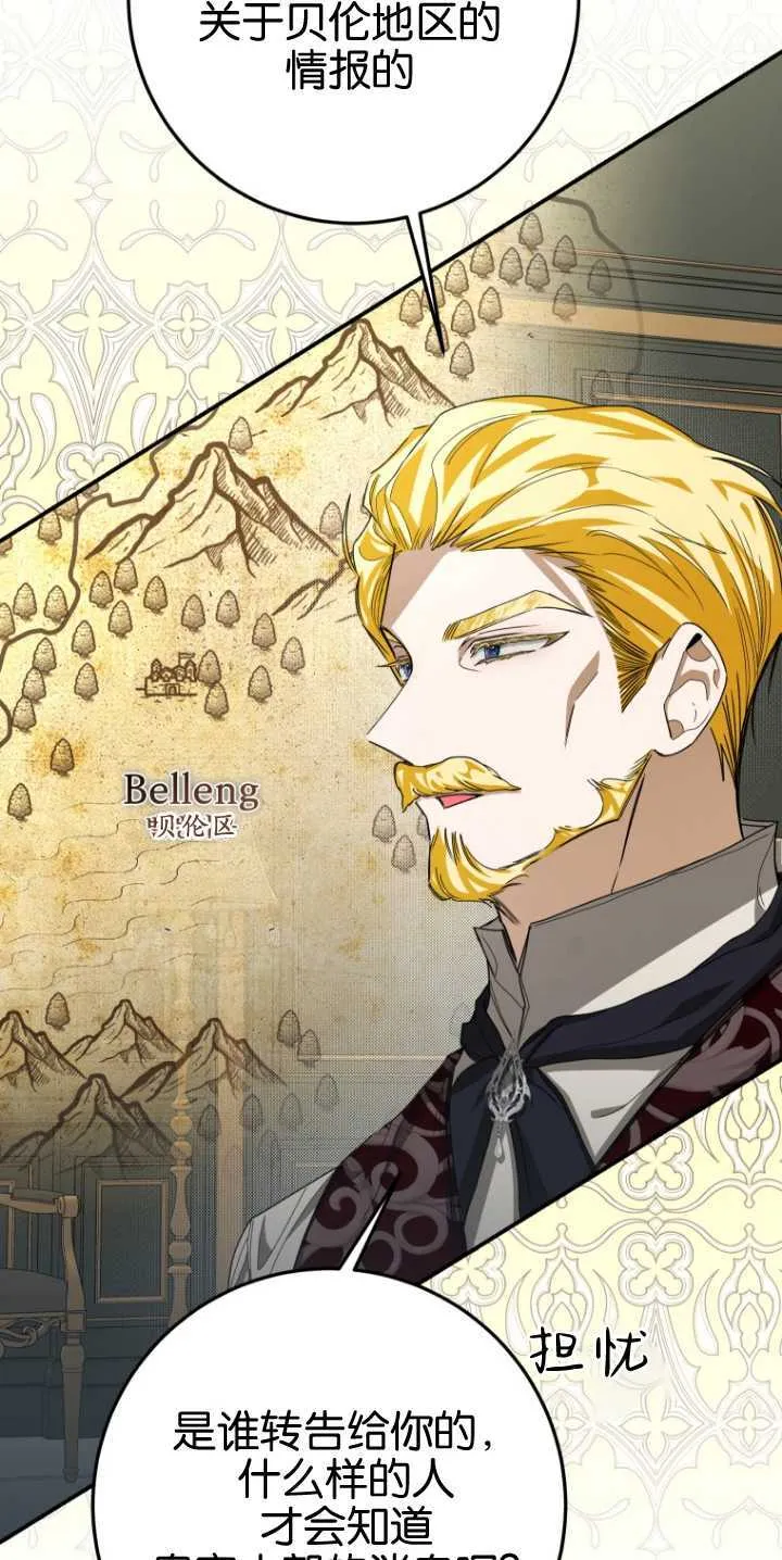 第21话16