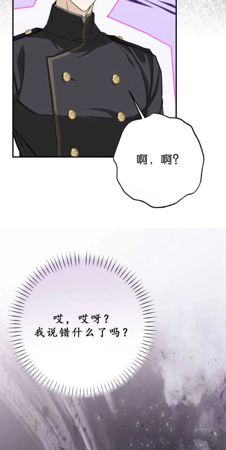 第34话68