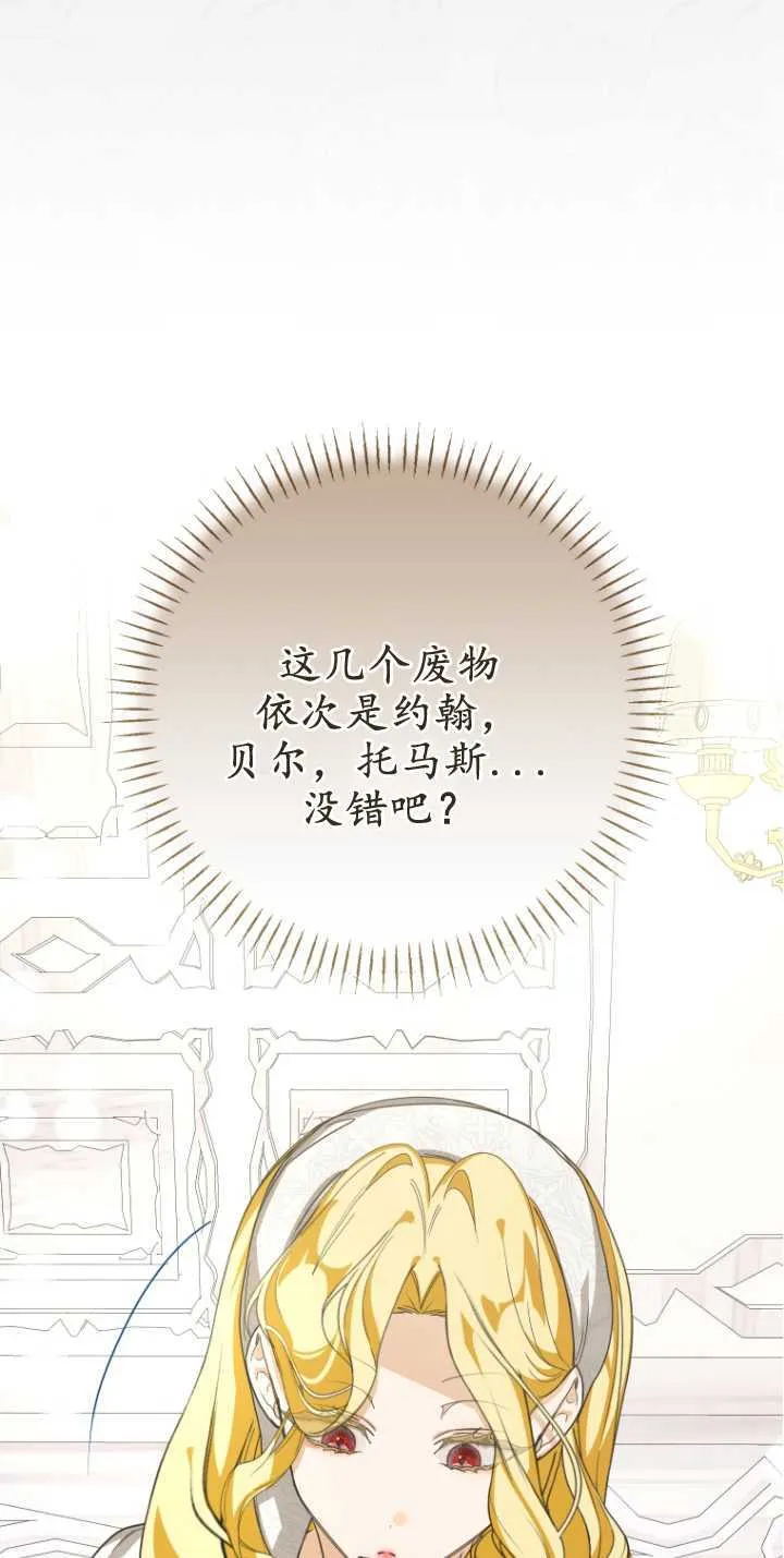第13话38