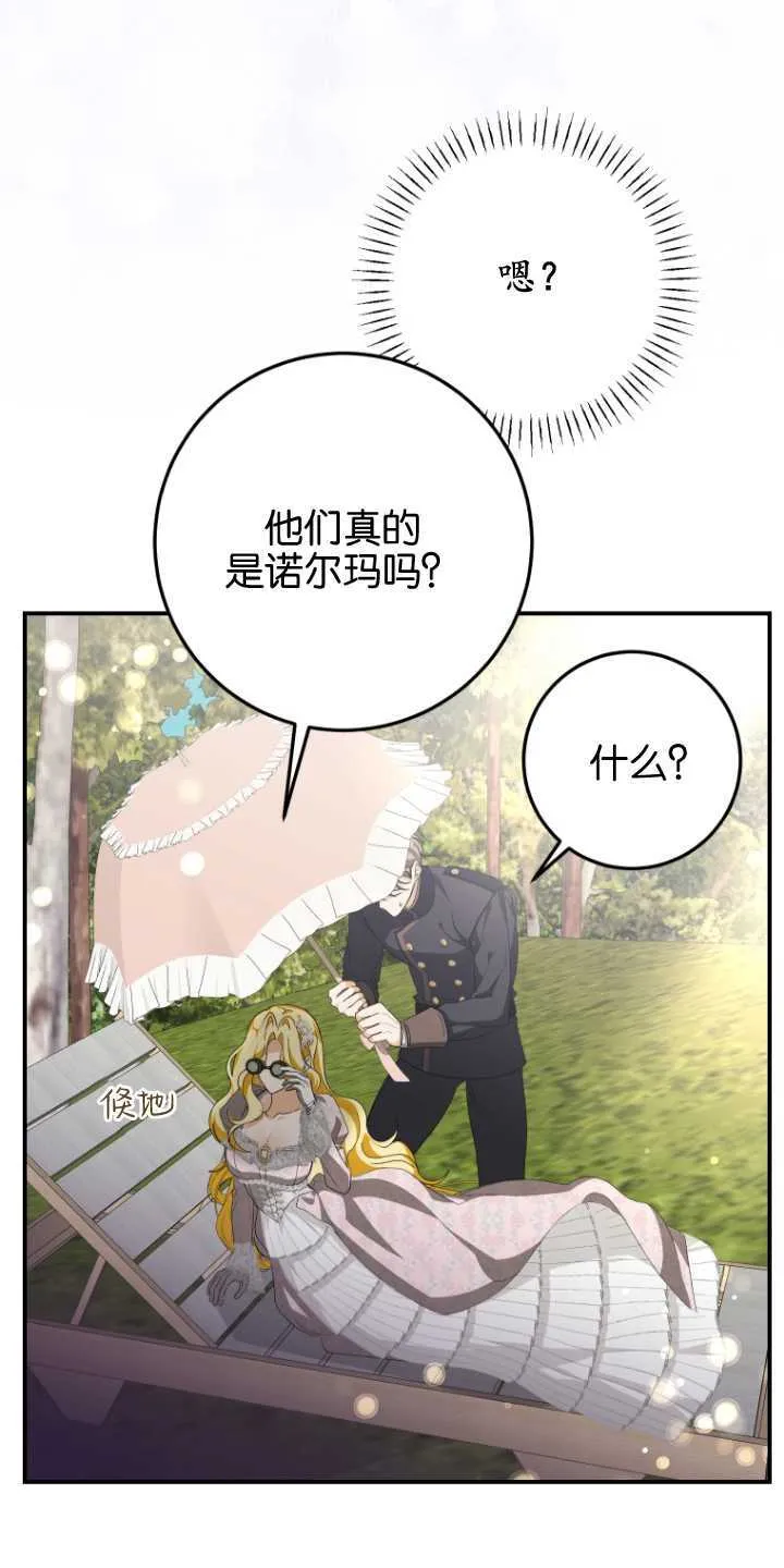 第11话19