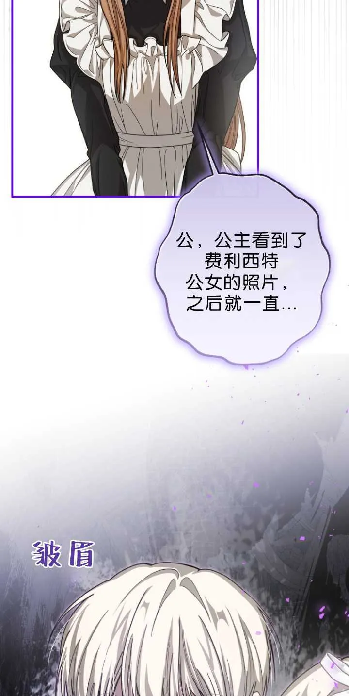 第34话10