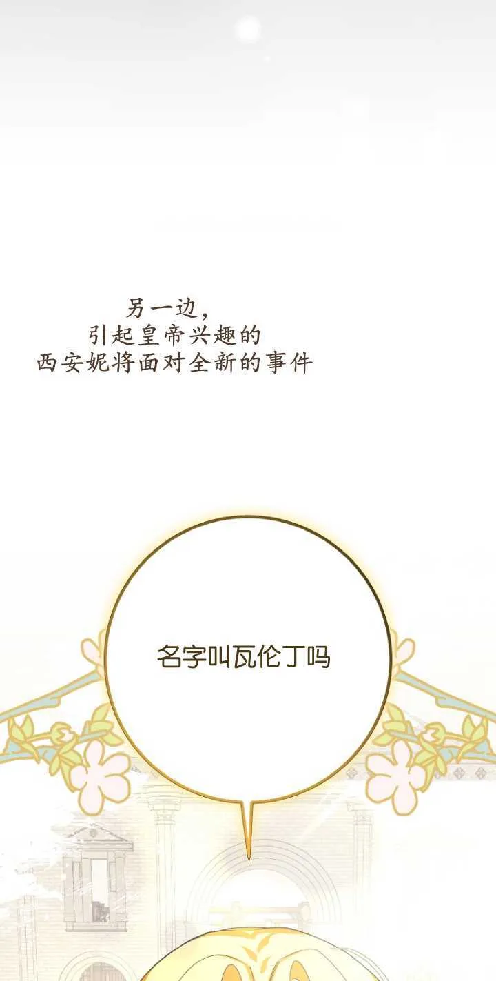 第10话75