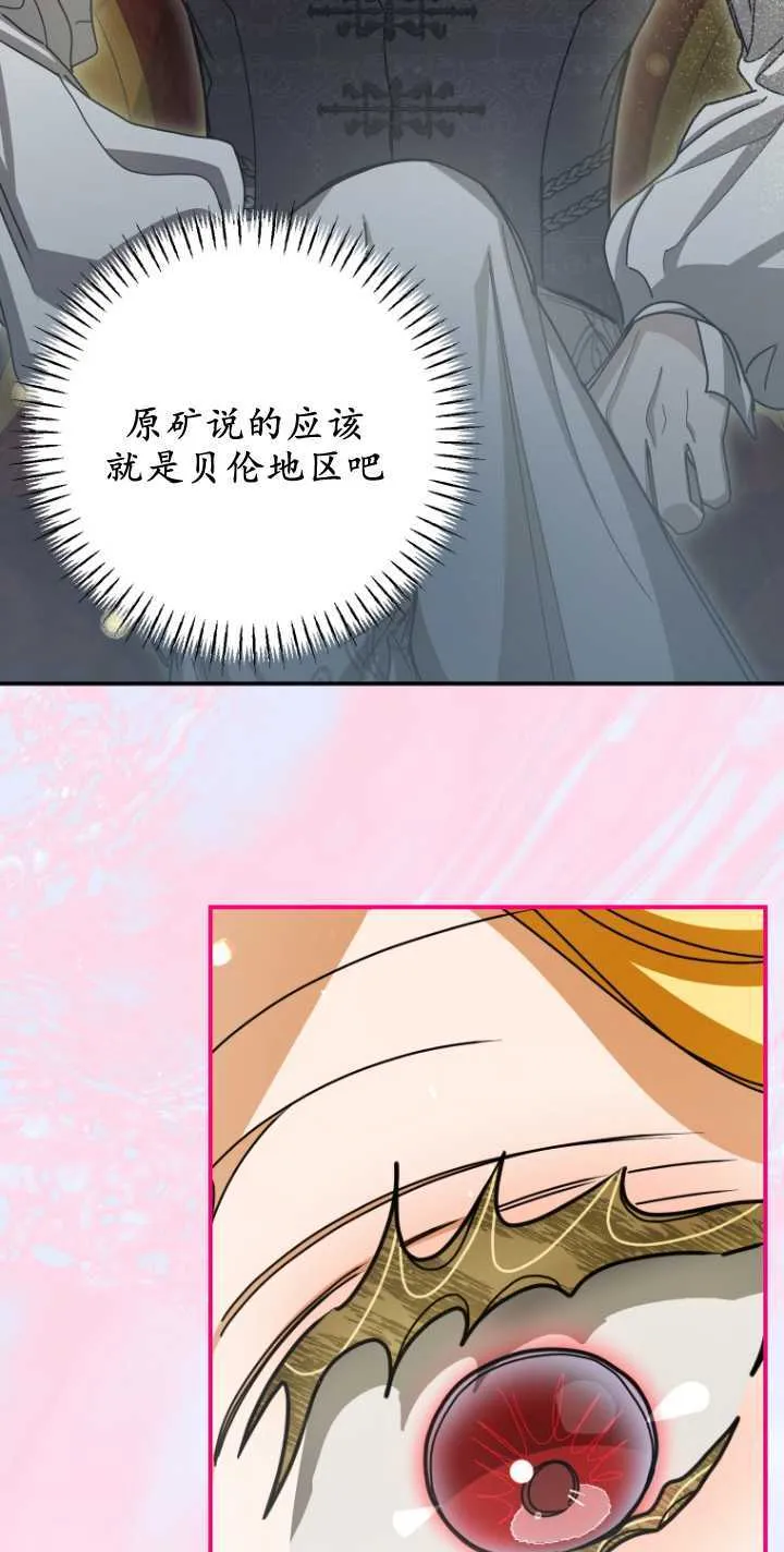 第24话63