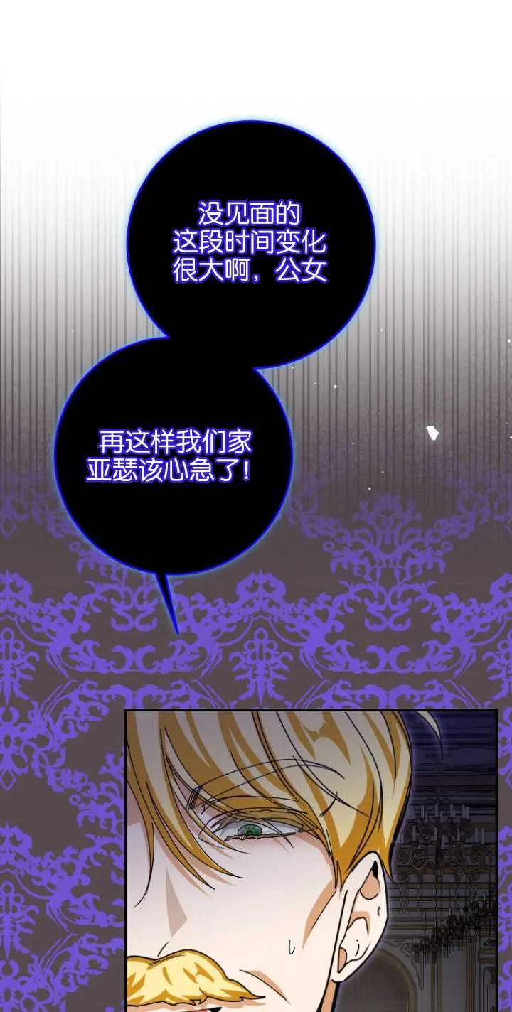 第24话14