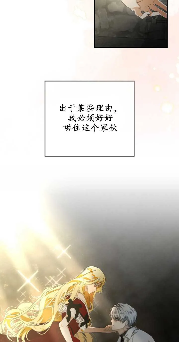 第01话8
