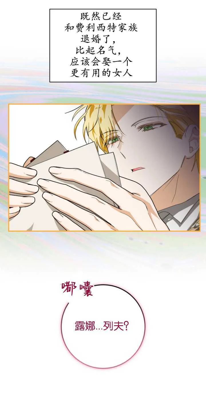 第07话15