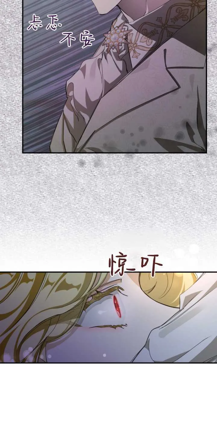 第02话8