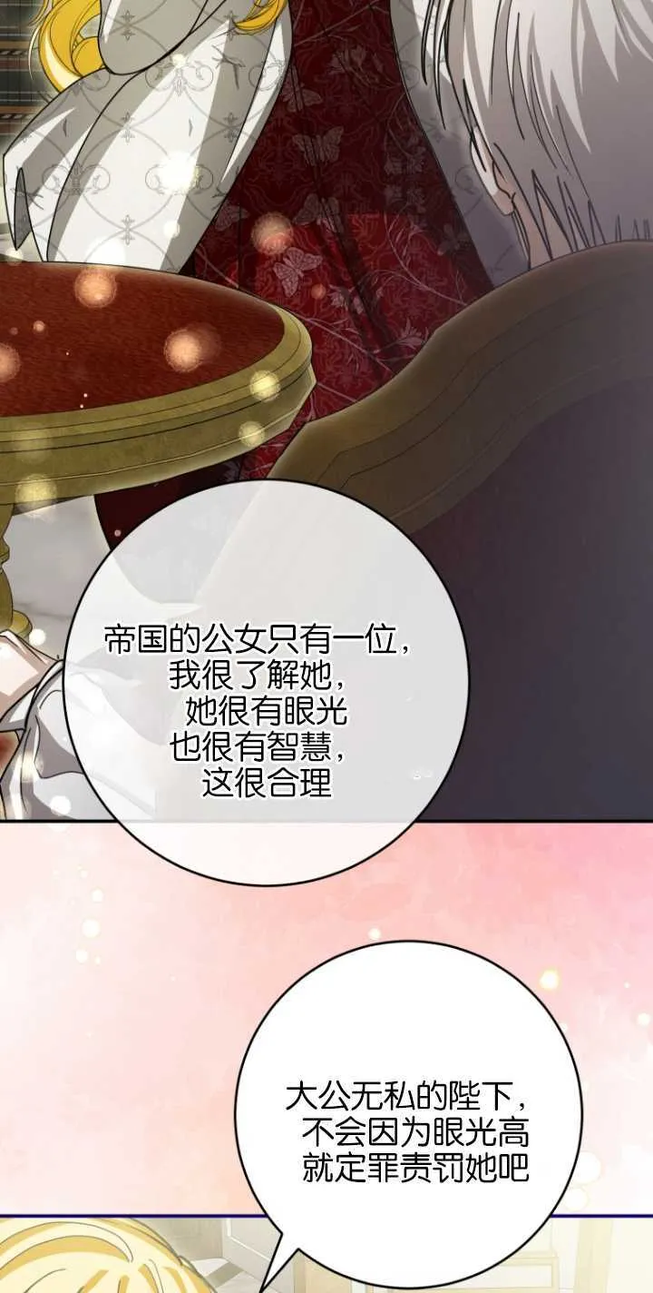 第24话73