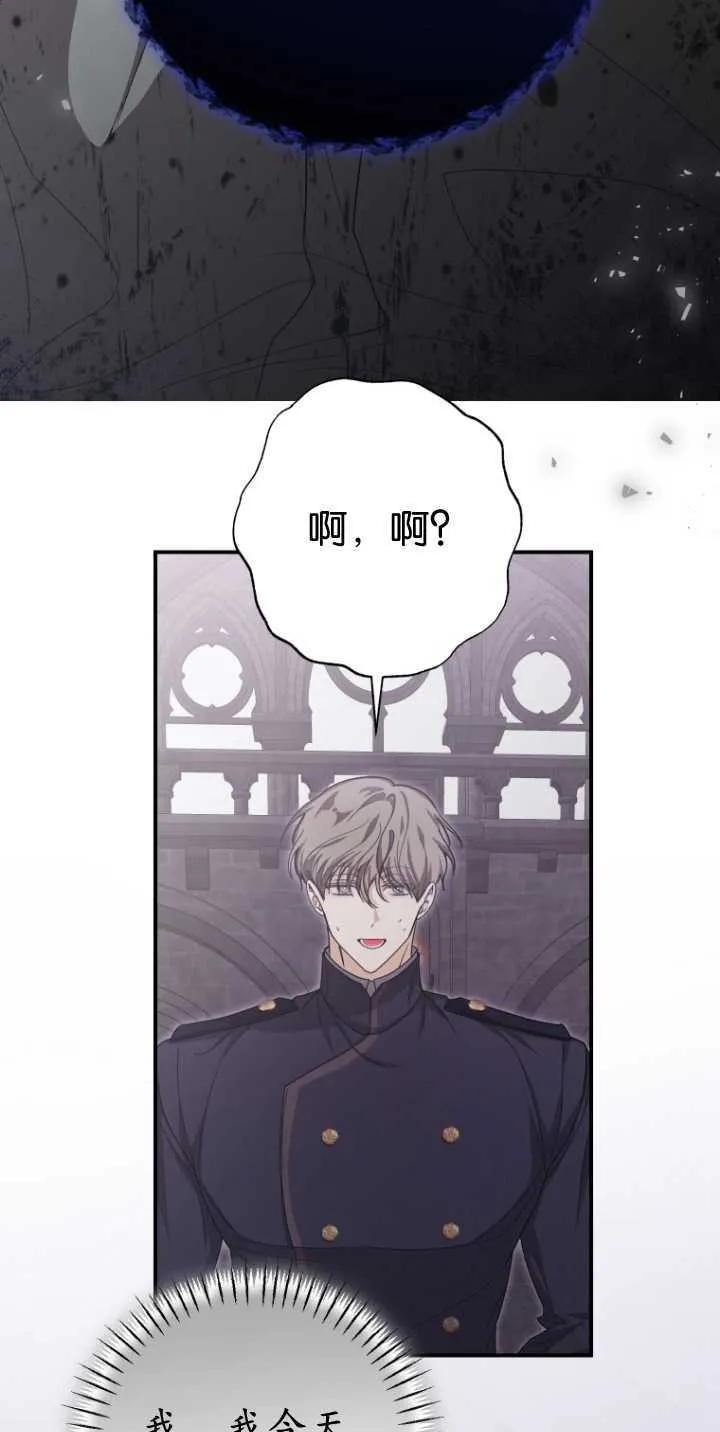 第35话2