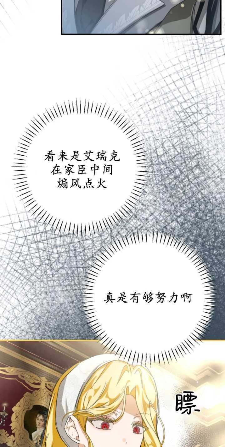 第13话72