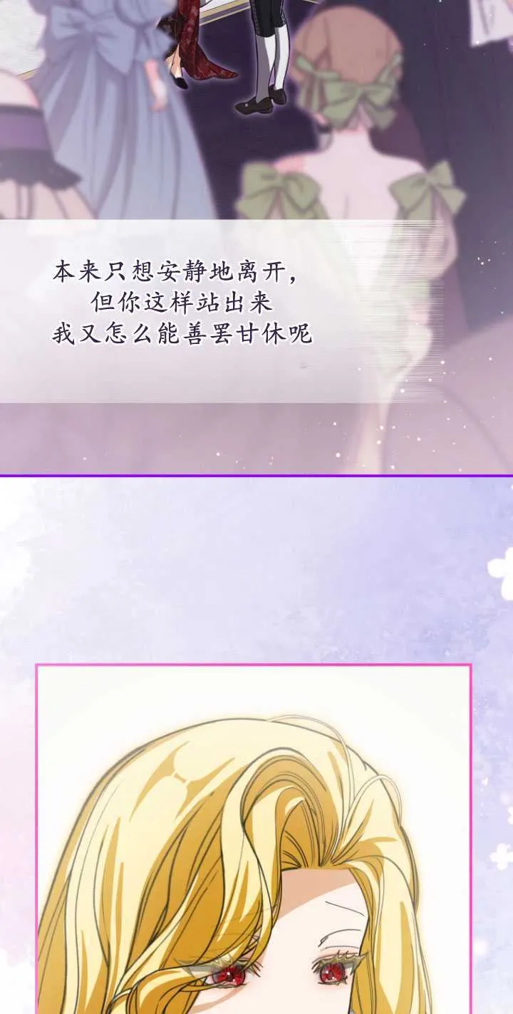第27话26