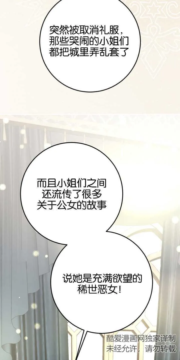 第21话49